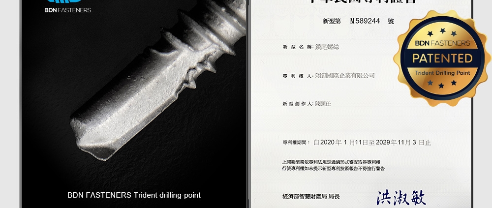 BDN FASTENERS® PATENTED