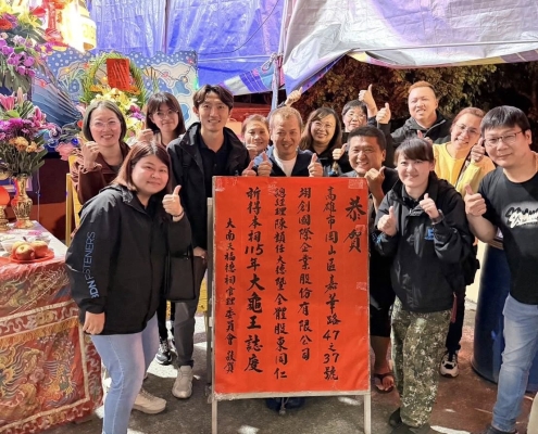 BDN FASTENERS_Taiwan Earth God Festival_Grand Turtle King_03 BDN FASTENERS_Taiwan Earth God Festival_Grand Turtle King_03