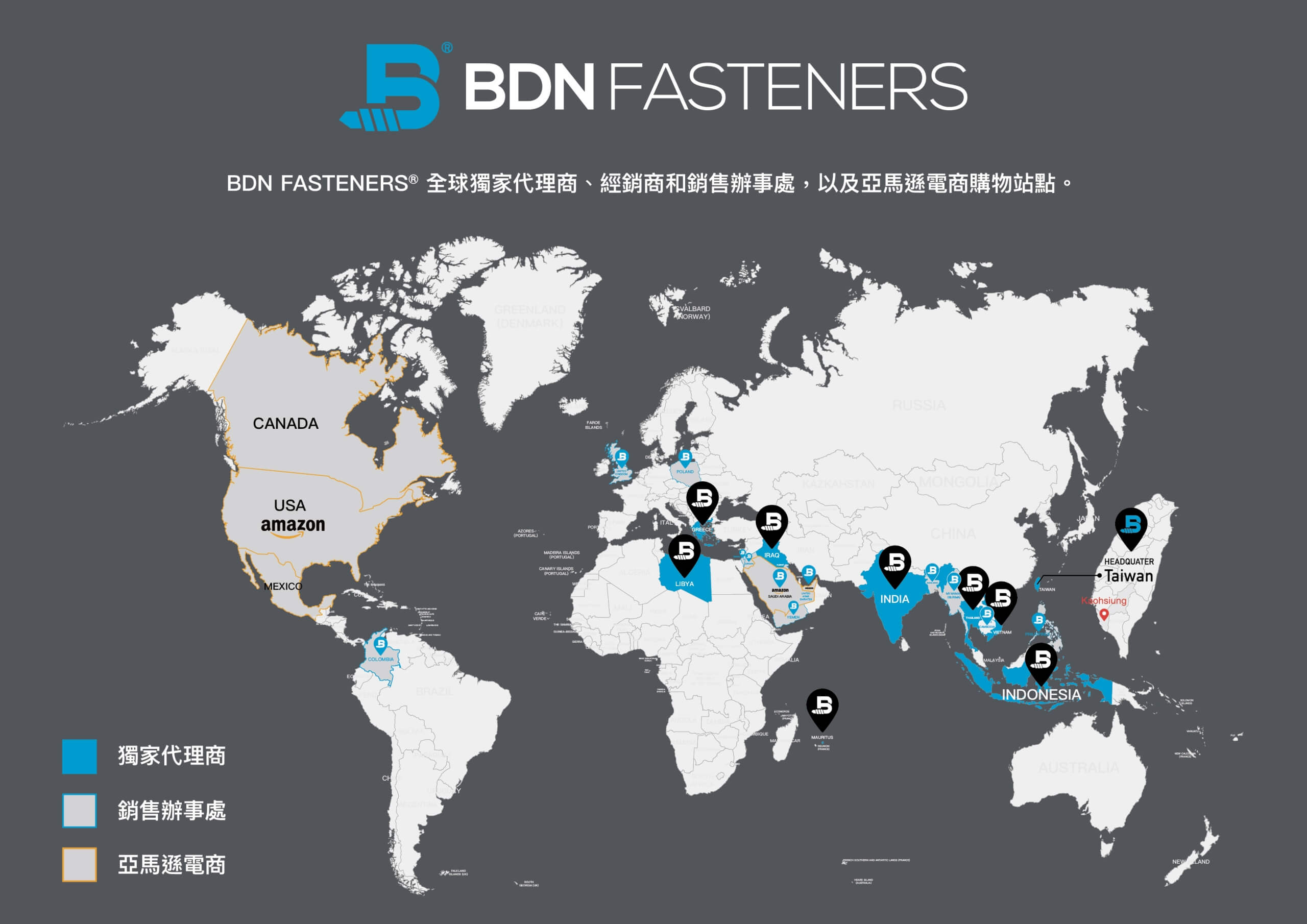 BDN FASTENERS全球銷售區域圖