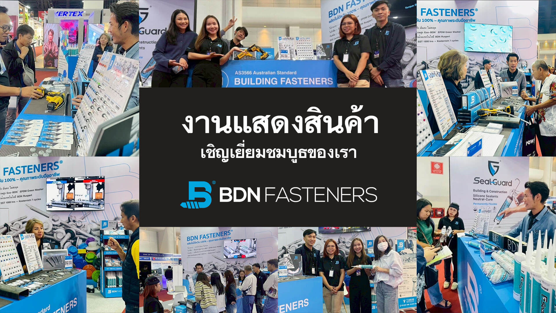 BDN Fasteners Visit our booth