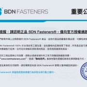 Important Notice - Beware of Counterfeit BDN Fasteners_03