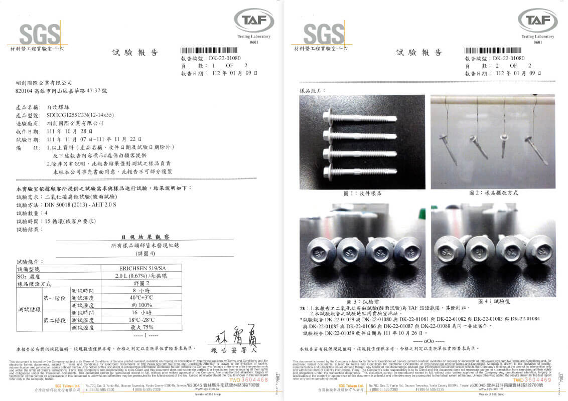 BDN FASTENERS® Product Brochure - SKYBLUE Series